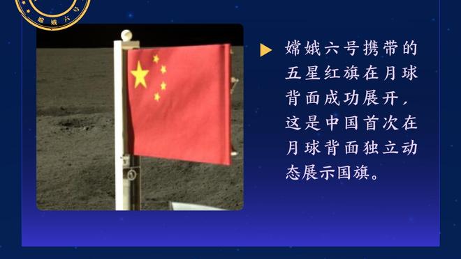 亨利：阿森纳客场比赛很难&我很害怕 枪手能否应付这么多比赛？